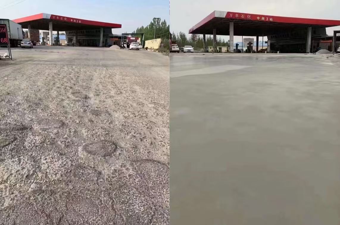 江苏水泥道路抢修料 混凝土地面修补砂浆