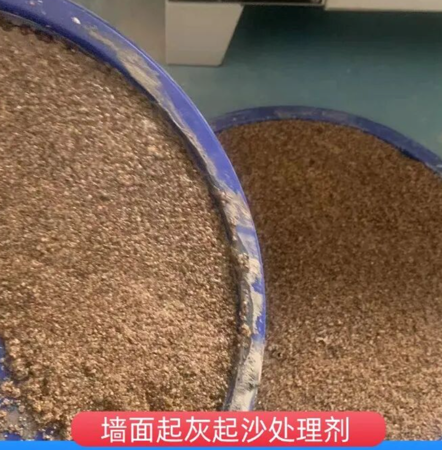 江苏墙面起灰起沙处理硬化剂工作原理