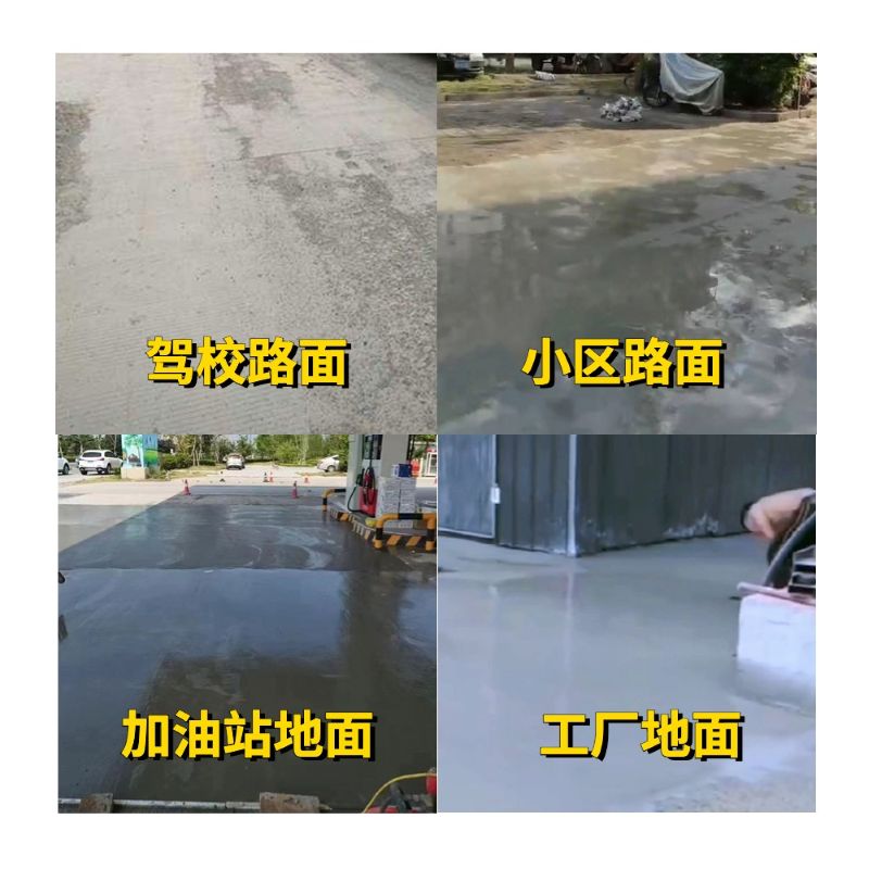 江苏老旧道路翻新快速解决方案
