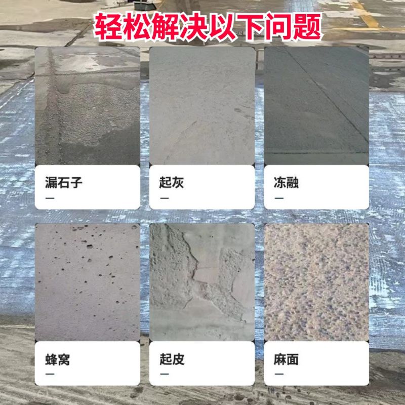 江苏低碳市政修补材料简单快速修补道路恢复交通